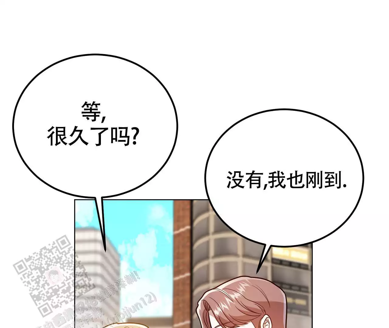 《情定饭店》漫画最新章节第27话免费下拉式在线观看章节第【115】张图片