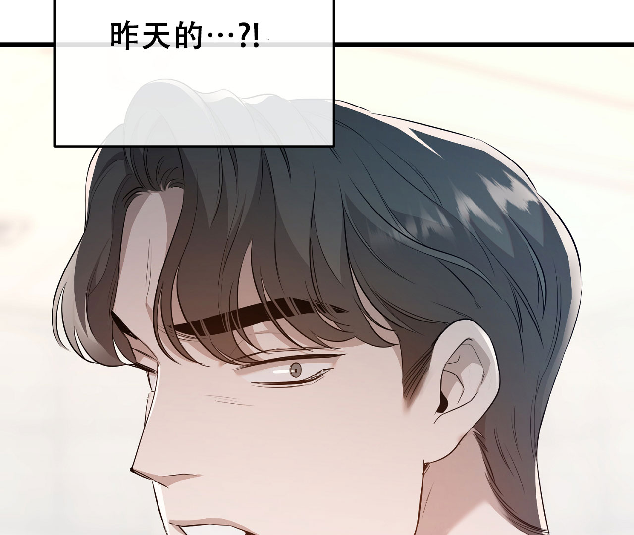 《情定饭店》漫画最新章节第4话免费下拉式在线观看章节第【101】张图片