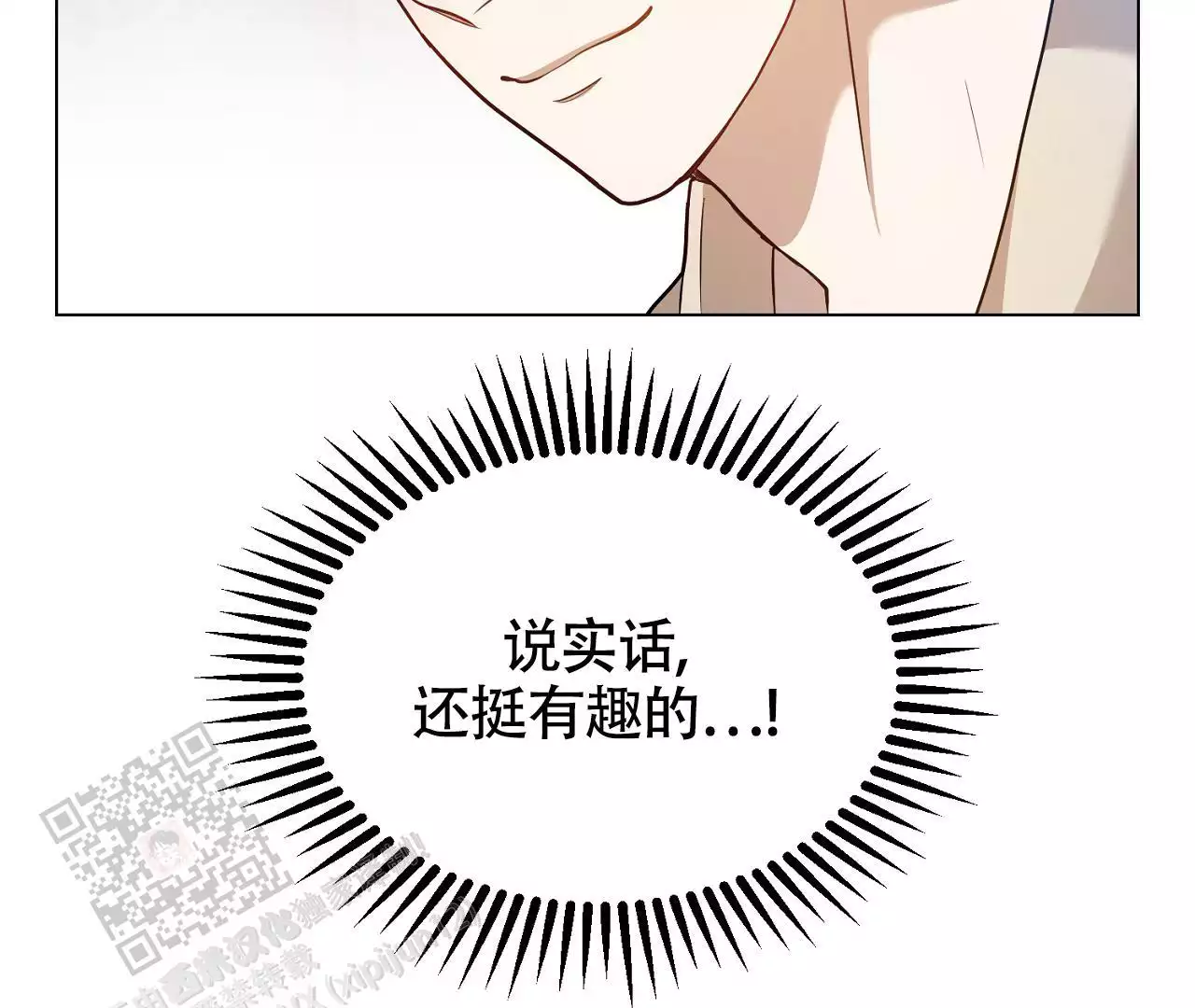 《情定饭店》漫画最新章节第26话免费下拉式在线观看章节第【19】张图片