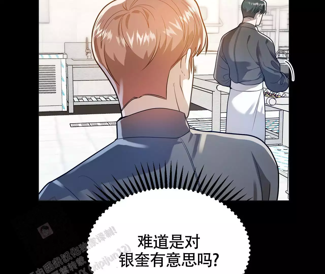 《情定饭店》漫画最新章节第29话免费下拉式在线观看章节第【71】张图片