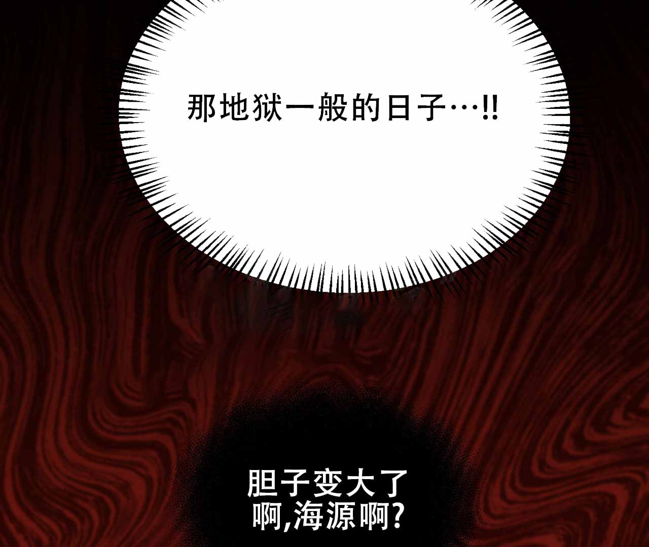 《情定饭店》漫画最新章节第1话免费下拉式在线观看章节第【61】张图片