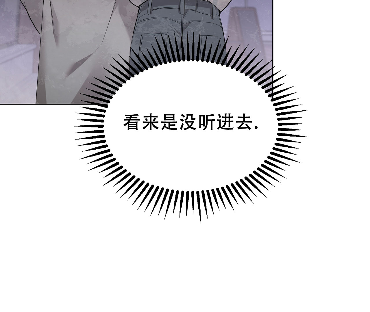 《情定饭店》漫画最新章节第9话免费下拉式在线观看章节第【99】张图片