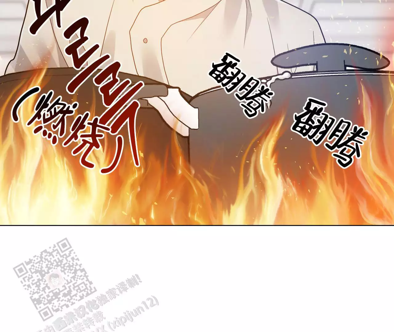 《情定饭店》漫画最新章节第25话免费下拉式在线观看章节第【73】张图片