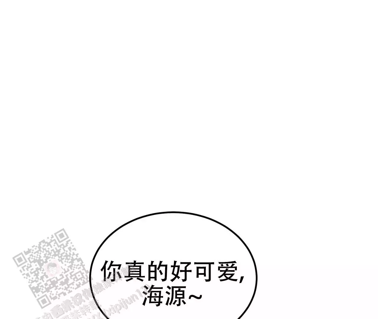 《情定饭店》漫画最新章节第15话免费下拉式在线观看章节第【17】张图片