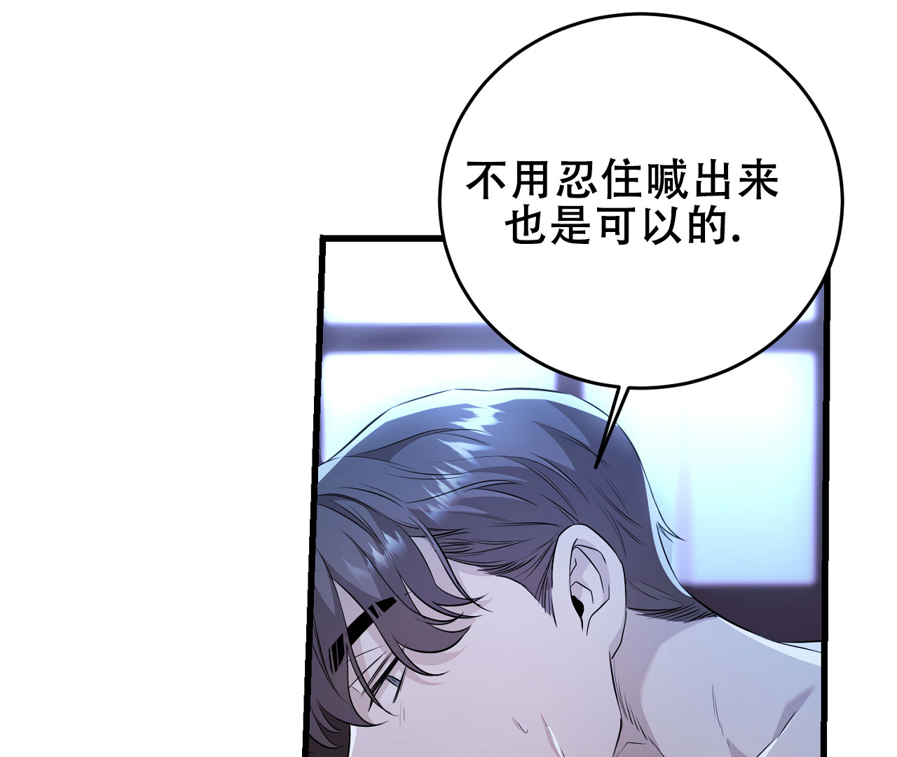 《情定饭店》漫画最新章节第3话免费下拉式在线观看章节第【65】张图片