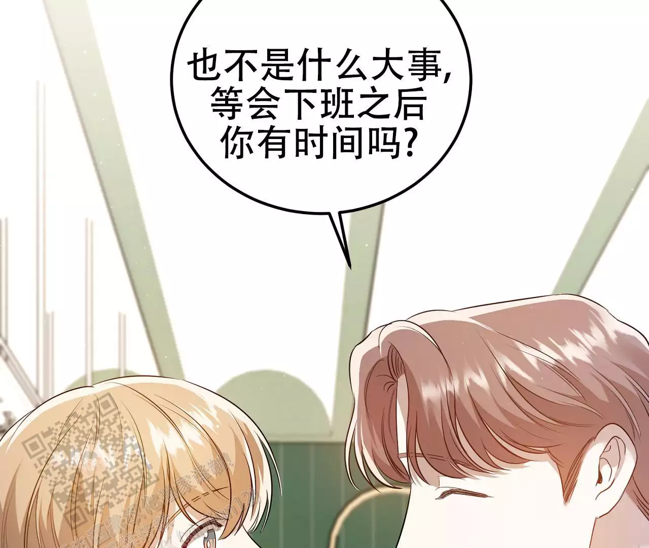 《情定饭店》漫画最新章节第14话免费下拉式在线观看章节第【107】张图片