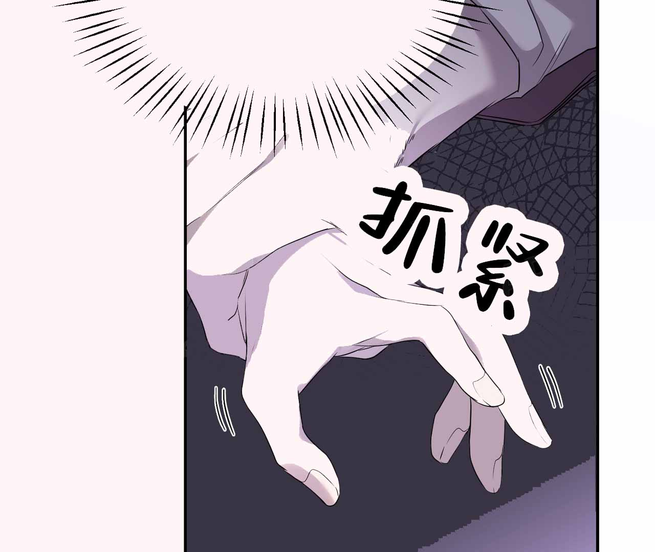 《情定饭店》漫画最新章节第2话免费下拉式在线观看章节第【97】张图片