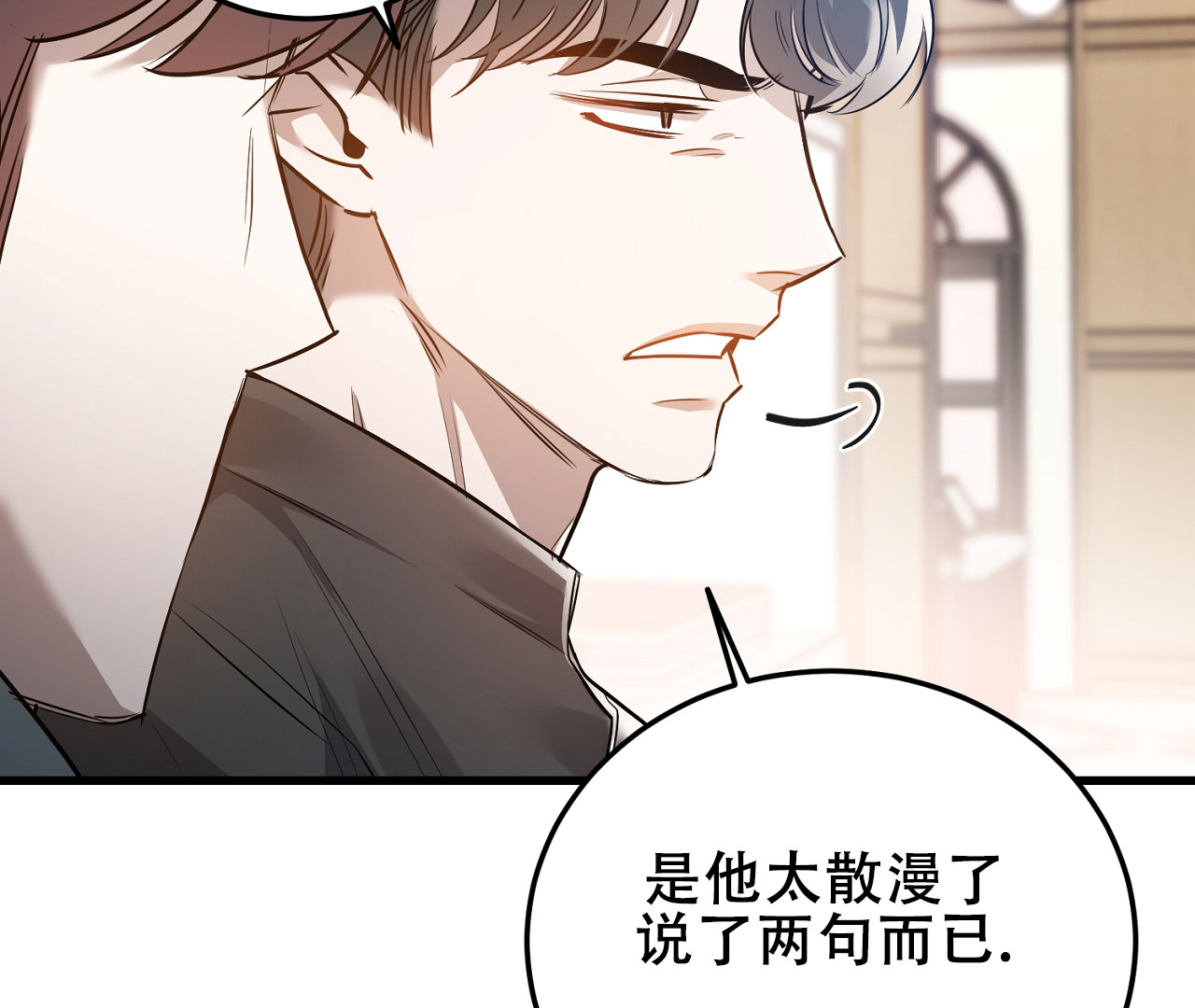 《情定饭店》漫画最新章节第7话免费下拉式在线观看章节第【117】张图片