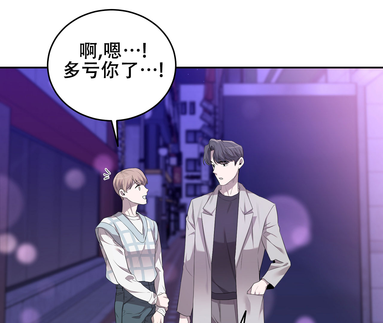 《情定饭店》漫画最新章节第2话免费下拉式在线观看章节第【135】张图片