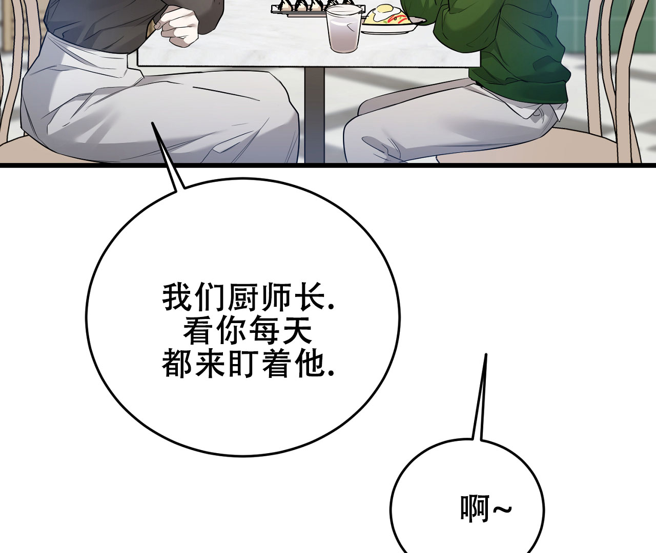 《情定饭店》漫画最新章节第5话免费下拉式在线观看章节第【125】张图片