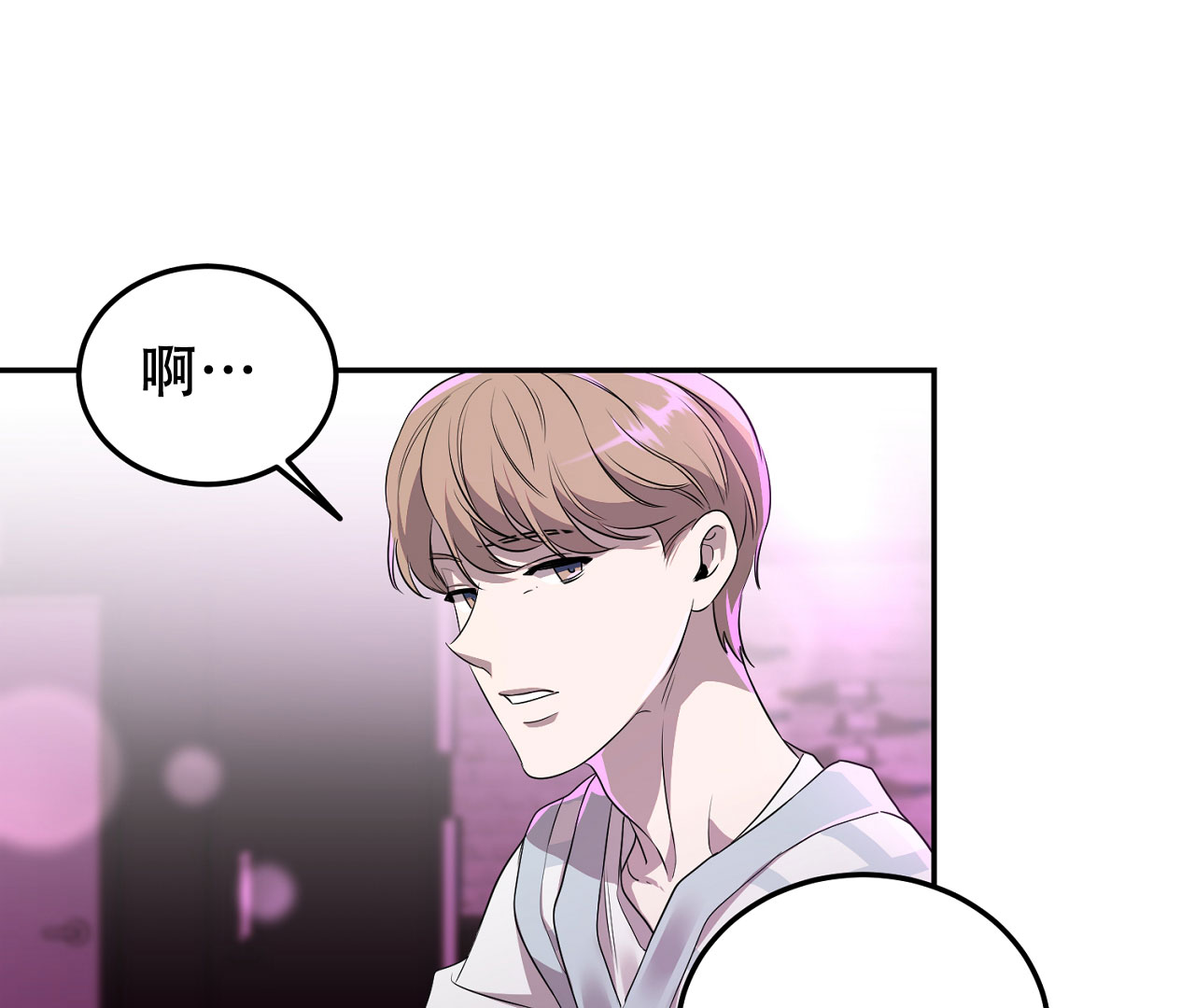 《情定饭店》漫画最新章节第1话免费下拉式在线观看章节第【149】张图片