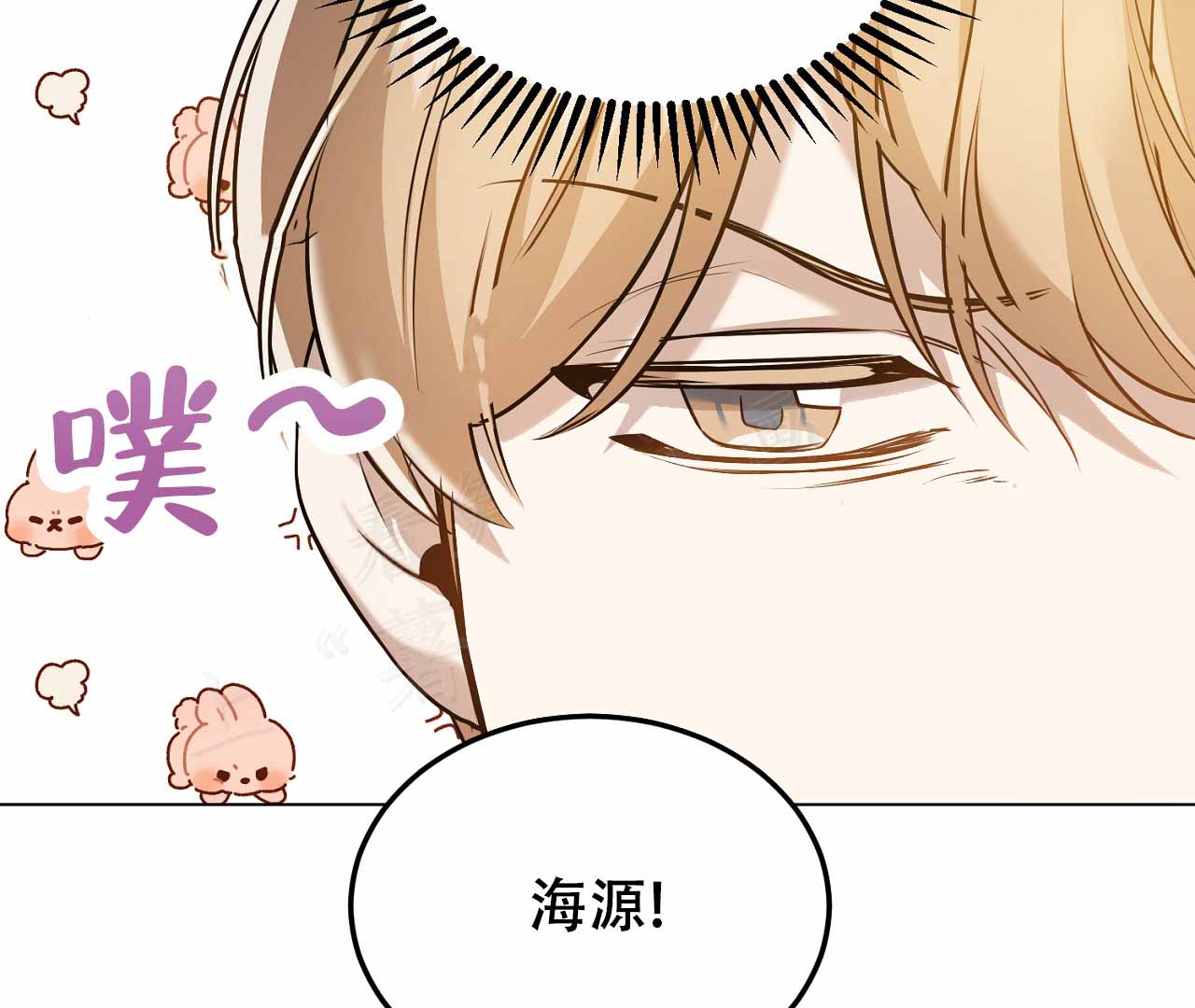 《情定饭店》漫画最新章节第9话免费下拉式在线观看章节第【49】张图片