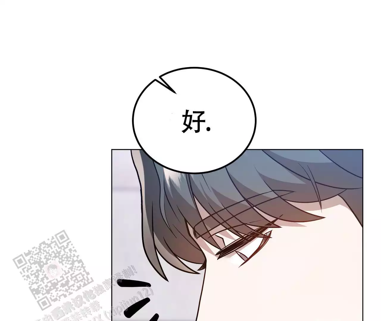 《情定饭店》漫画最新章节第26话免费下拉式在线观看章节第【59】张图片