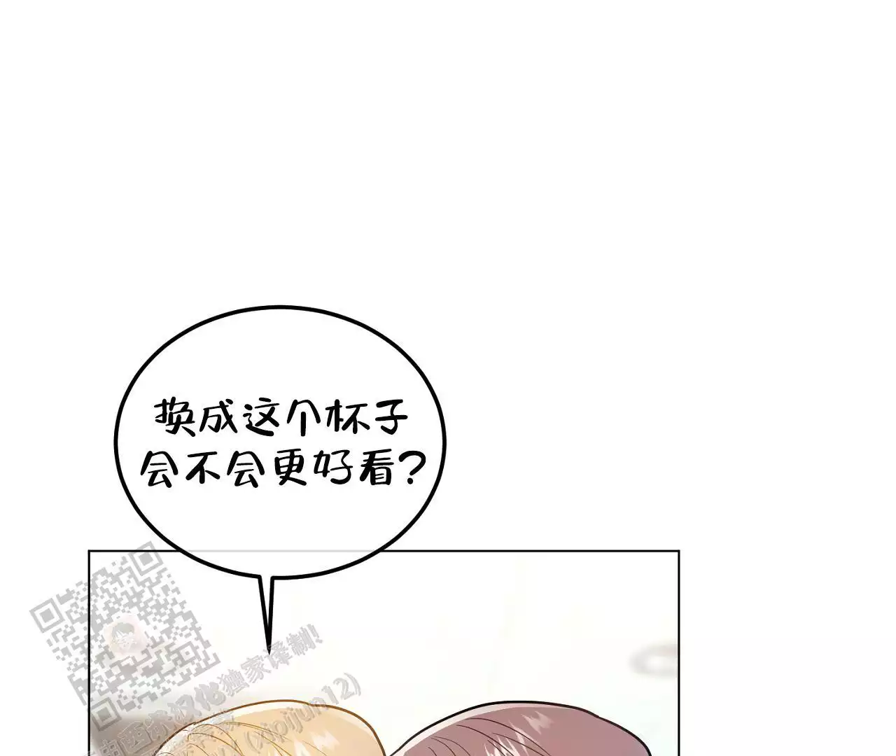 《情定饭店》漫画最新章节第27话免费下拉式在线观看章节第【127】张图片