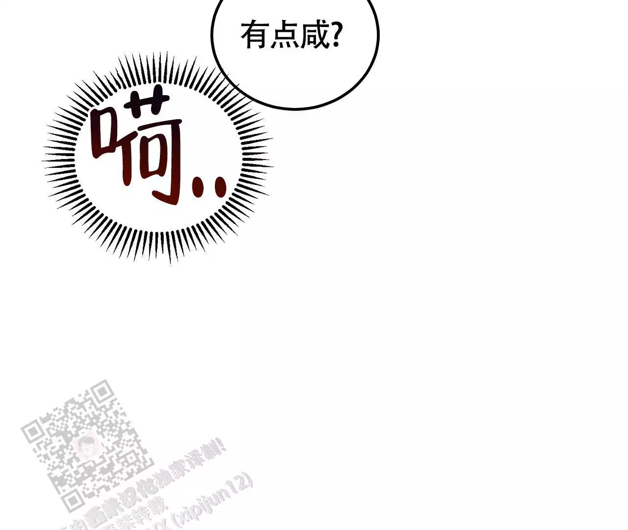 《情定饭店》漫画最新章节第24话免费下拉式在线观看章节第【59】张图片