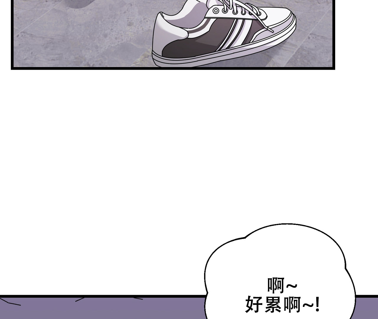 《情定饭店》漫画最新章节第8话免费下拉式在线观看章节第【81】张图片