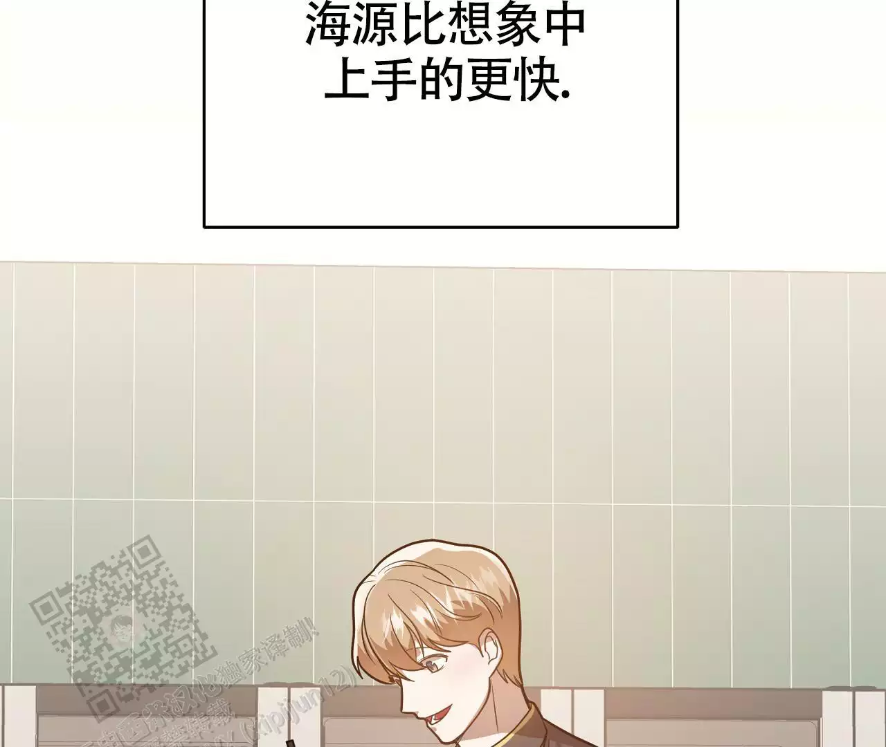 《情定饭店》漫画最新章节第29话免费下拉式在线观看章节第【95】张图片