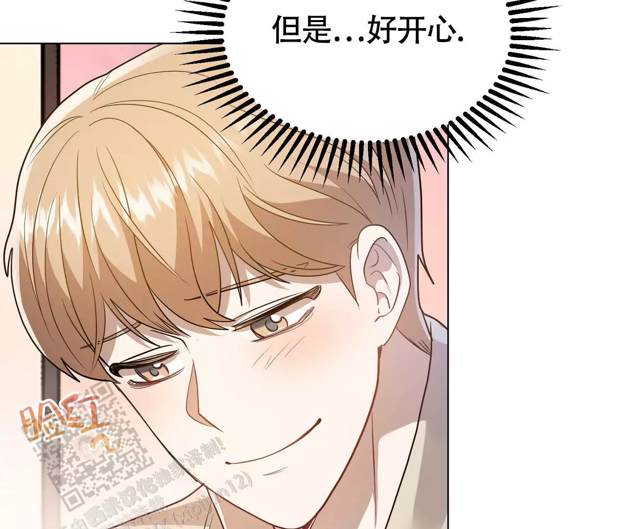 《情定饭店》漫画最新章节第24话免费下拉式在线观看章节第【149】张图片