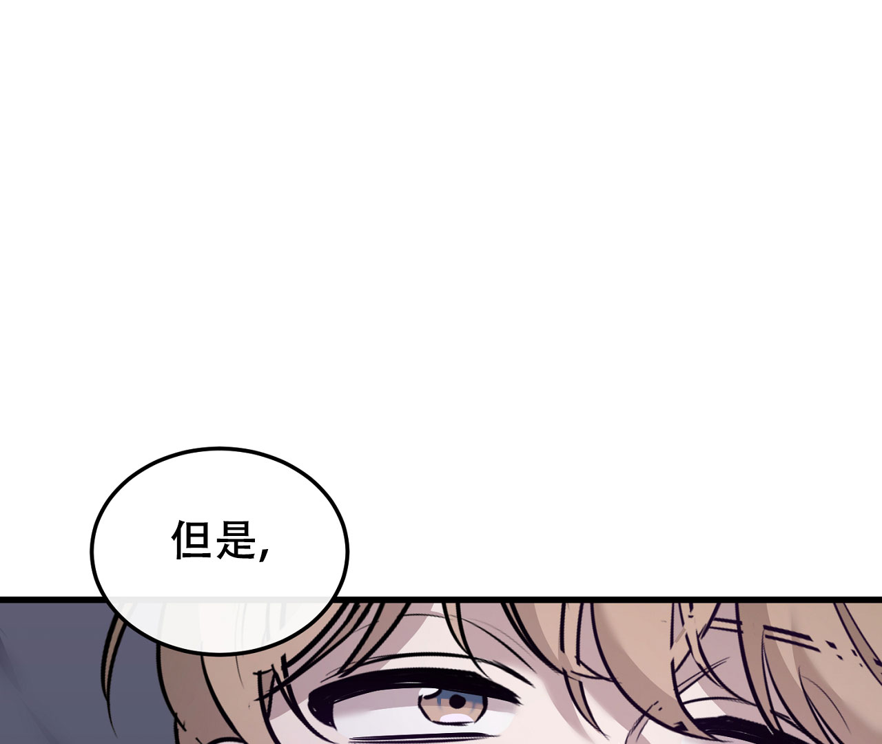 《情定饭店》漫画最新章节第8话免费下拉式在线观看章节第【129】张图片