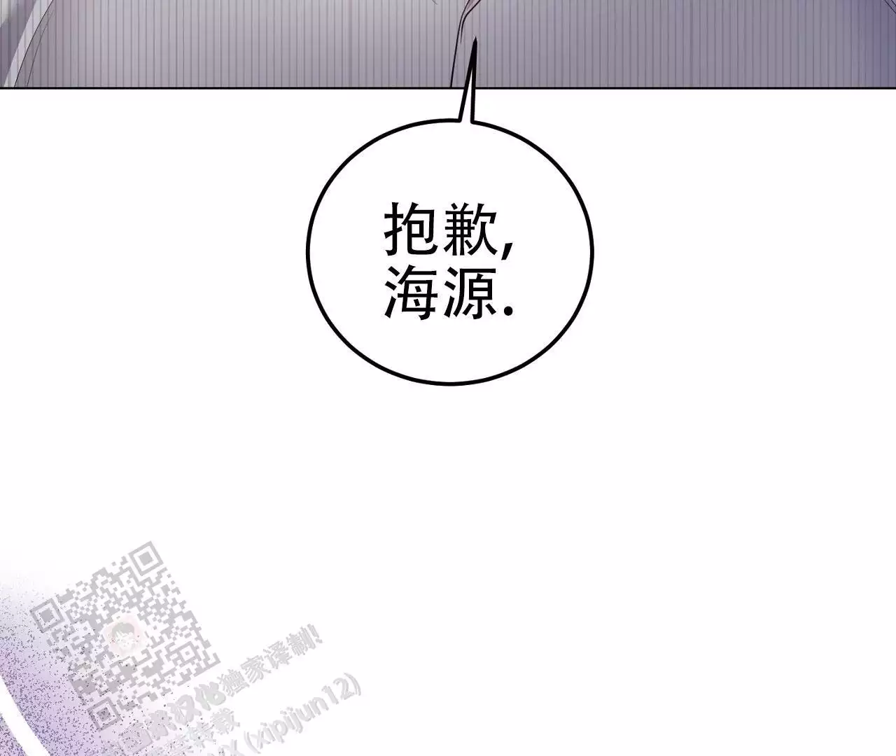 《情定饭店》漫画最新章节第17话免费下拉式在线观看章节第【5】张图片