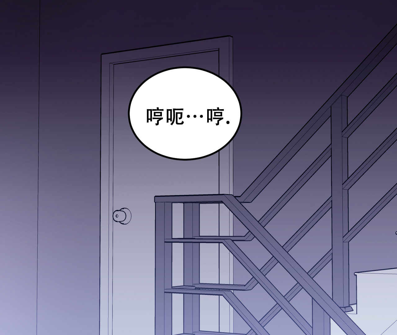 《情定饭店》漫画最新章节第10话免费下拉式在线观看章节第【93】张图片