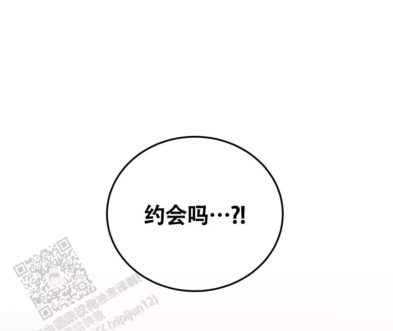 《情定饭店》漫画最新章节第27话免费下拉式在线观看章节第【7】张图片