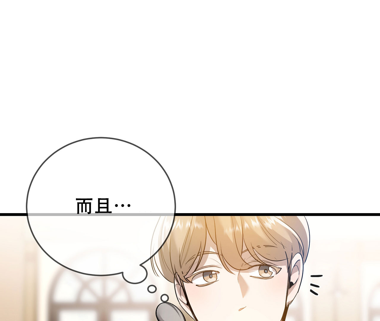 《情定饭店》漫画最新章节第5话免费下拉式在线观看章节第【75】张图片