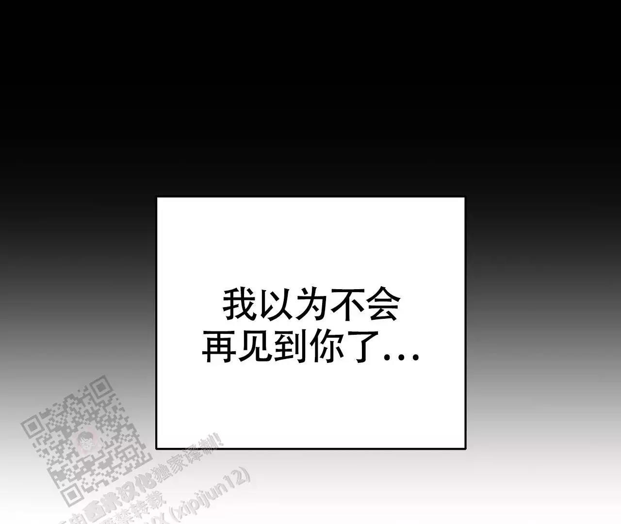 《情定饭店》漫画最新章节第22话免费下拉式在线观看章节第【139】张图片