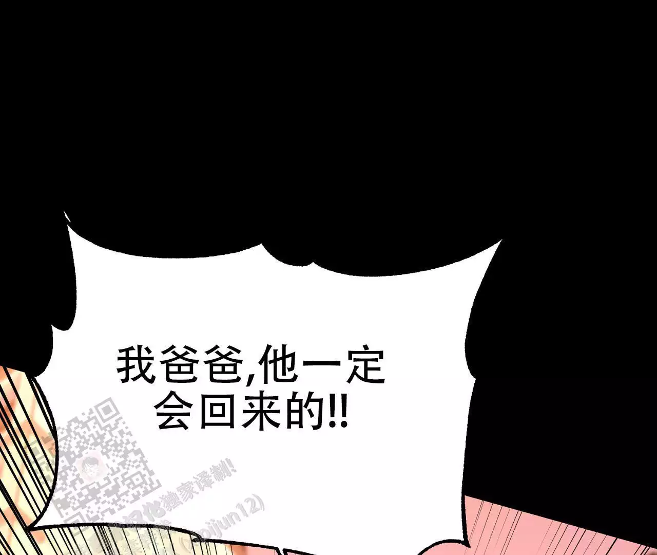 《情定饭店》漫画最新章节第18话免费下拉式在线观看章节第【57】张图片