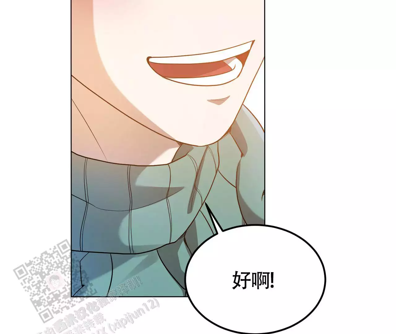 《情定饭店》漫画最新章节第27话免费下拉式在线观看章节第【55】张图片