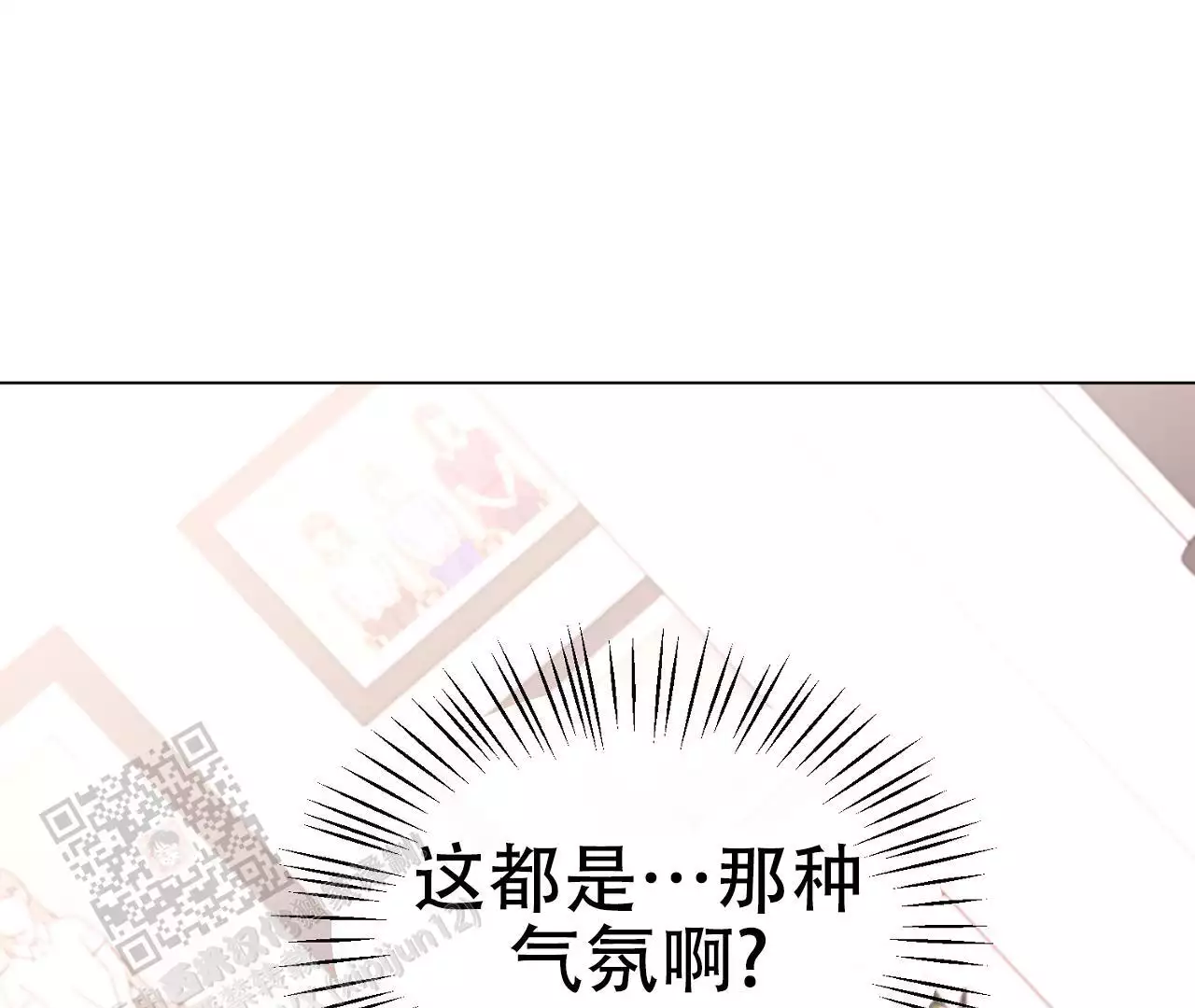 《情定饭店》漫画最新章节第16话免费下拉式在线观看章节第【83】张图片