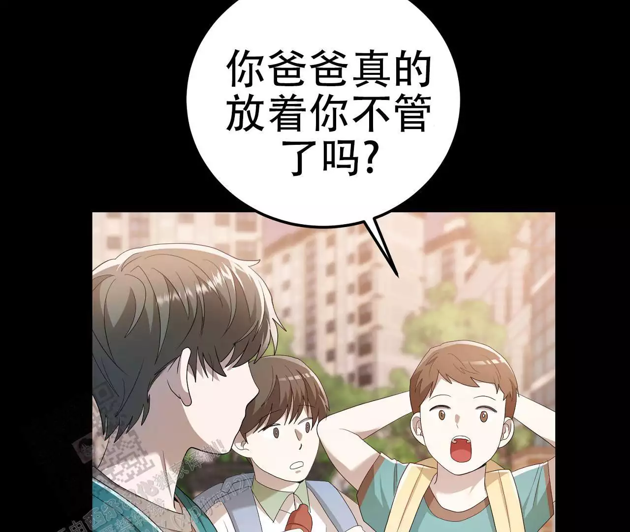 《情定饭店》漫画最新章节第18话免费下拉式在线观看章节第【41】张图片