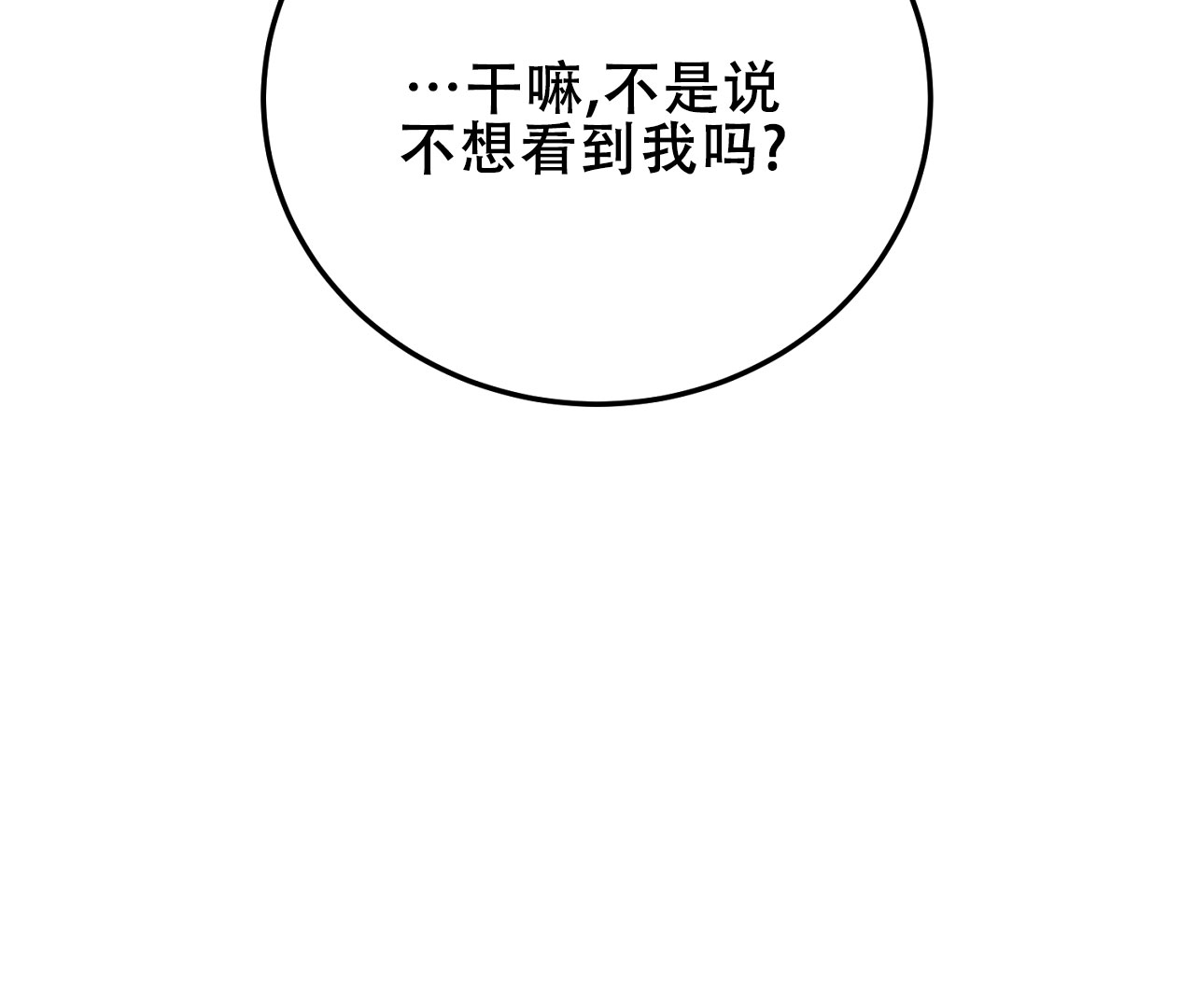 《情定饭店》漫画最新章节第10话免费下拉式在线观看章节第【173】张图片