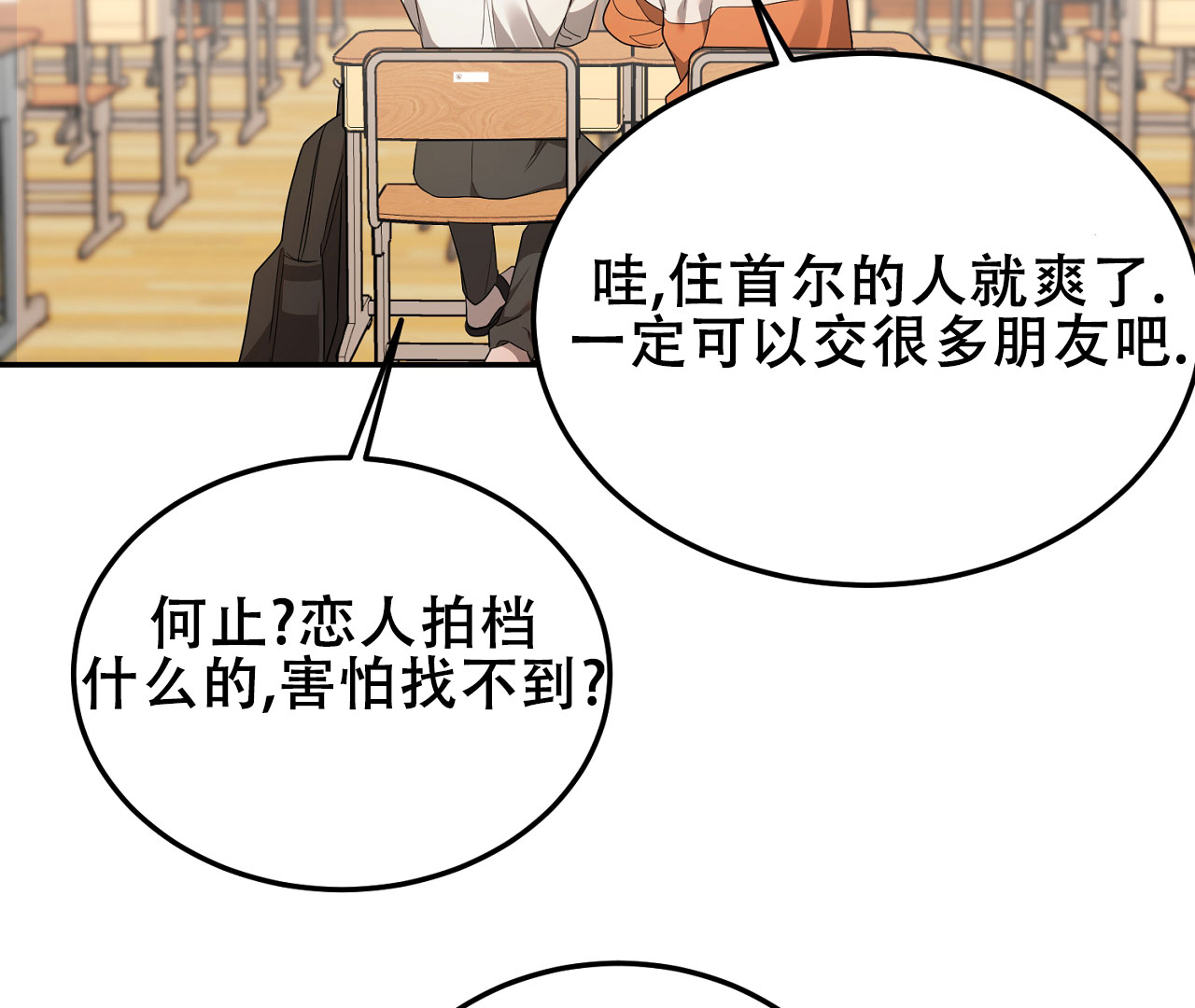 《情定饭店》漫画最新章节第1话免费下拉式在线观看章节第【107】张图片