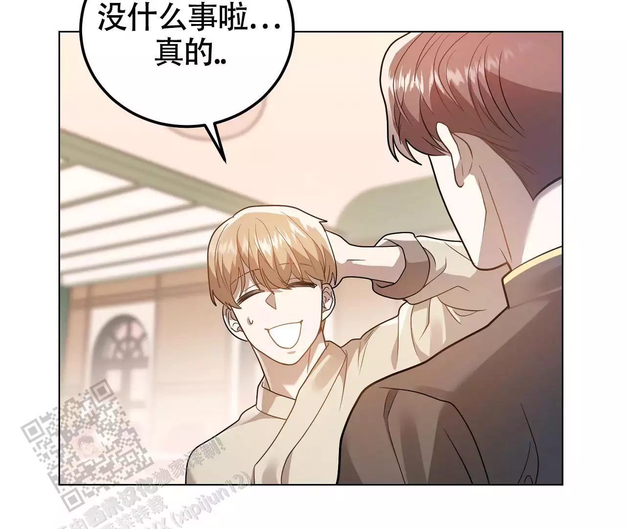 《情定饭店》漫画最新章节第24话免费下拉式在线观看章节第【165】张图片