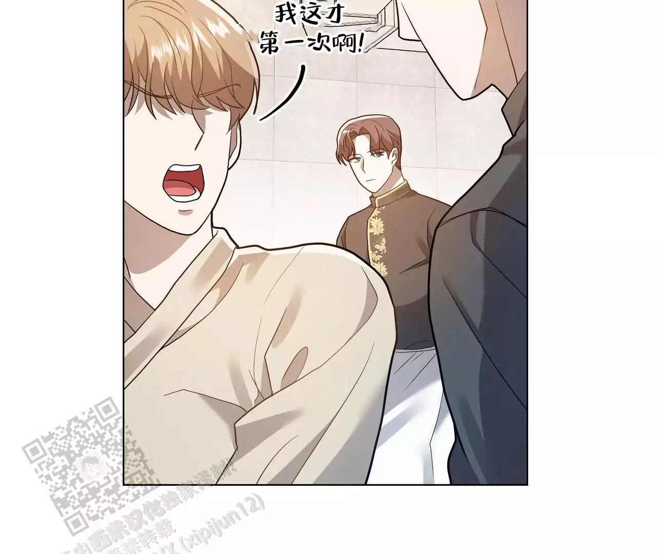 《情定饭店》漫画最新章节第24话免费下拉式在线观看章节第【69】张图片