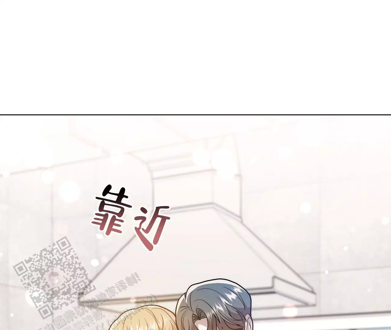 《情定饭店》漫画最新章节第25话免费下拉式在线观看章节第【105】张图片