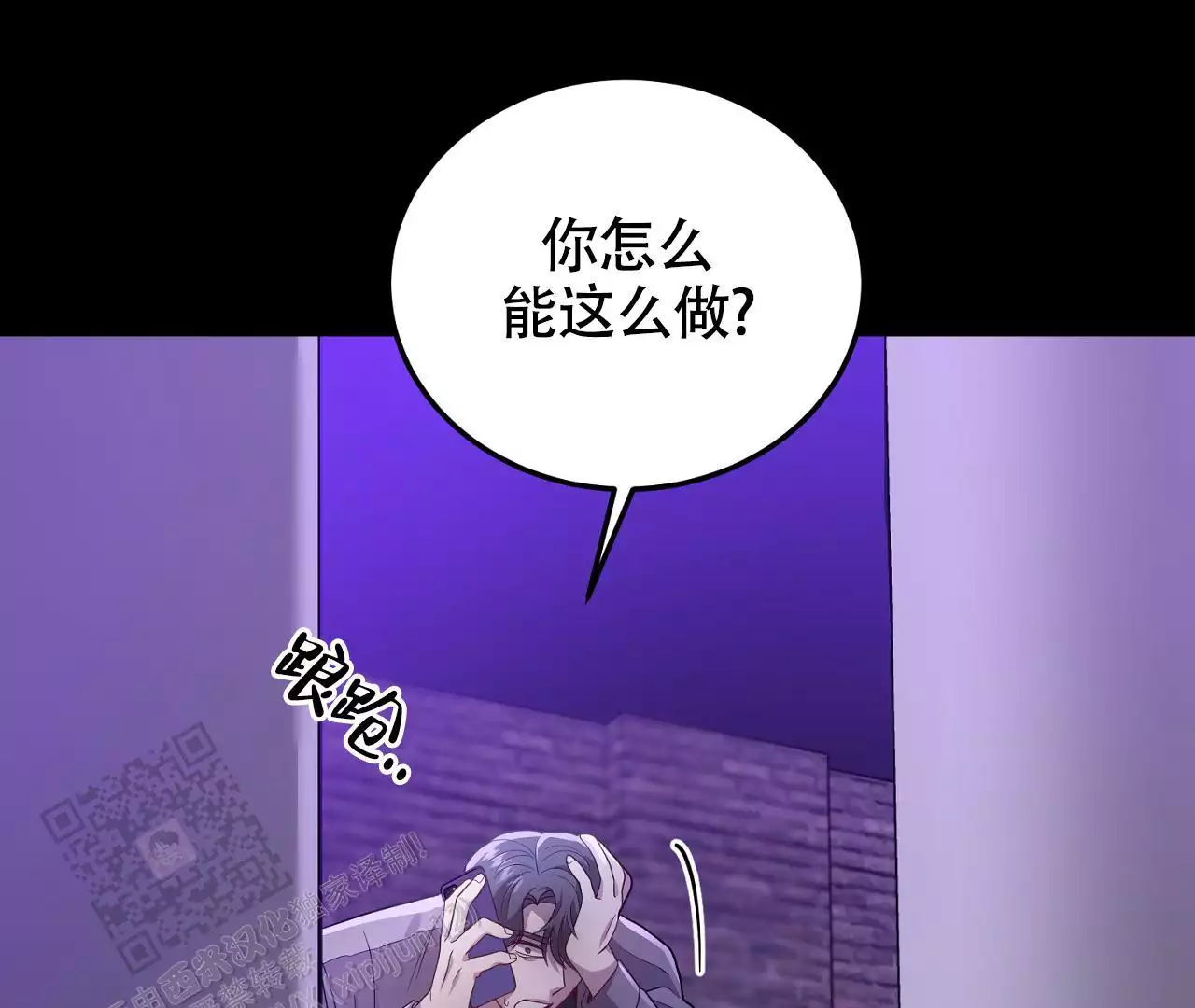 《情定饭店》漫画最新章节第21话免费下拉式在线观看章节第【171】张图片