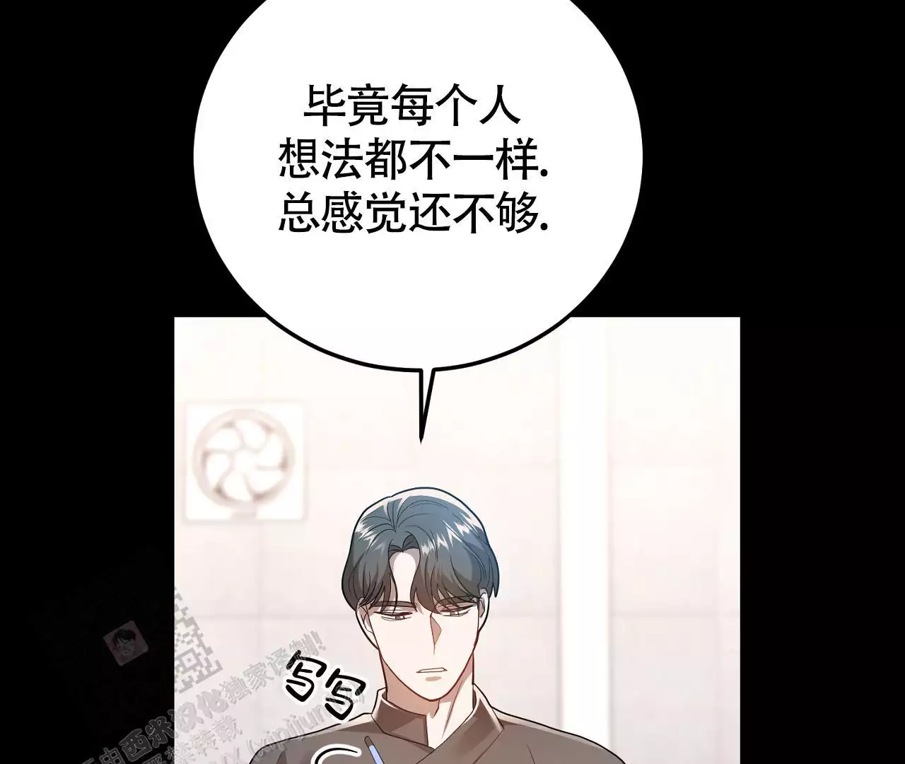 《情定饭店》漫画最新章节第21话免费下拉式在线观看章节第【23】张图片