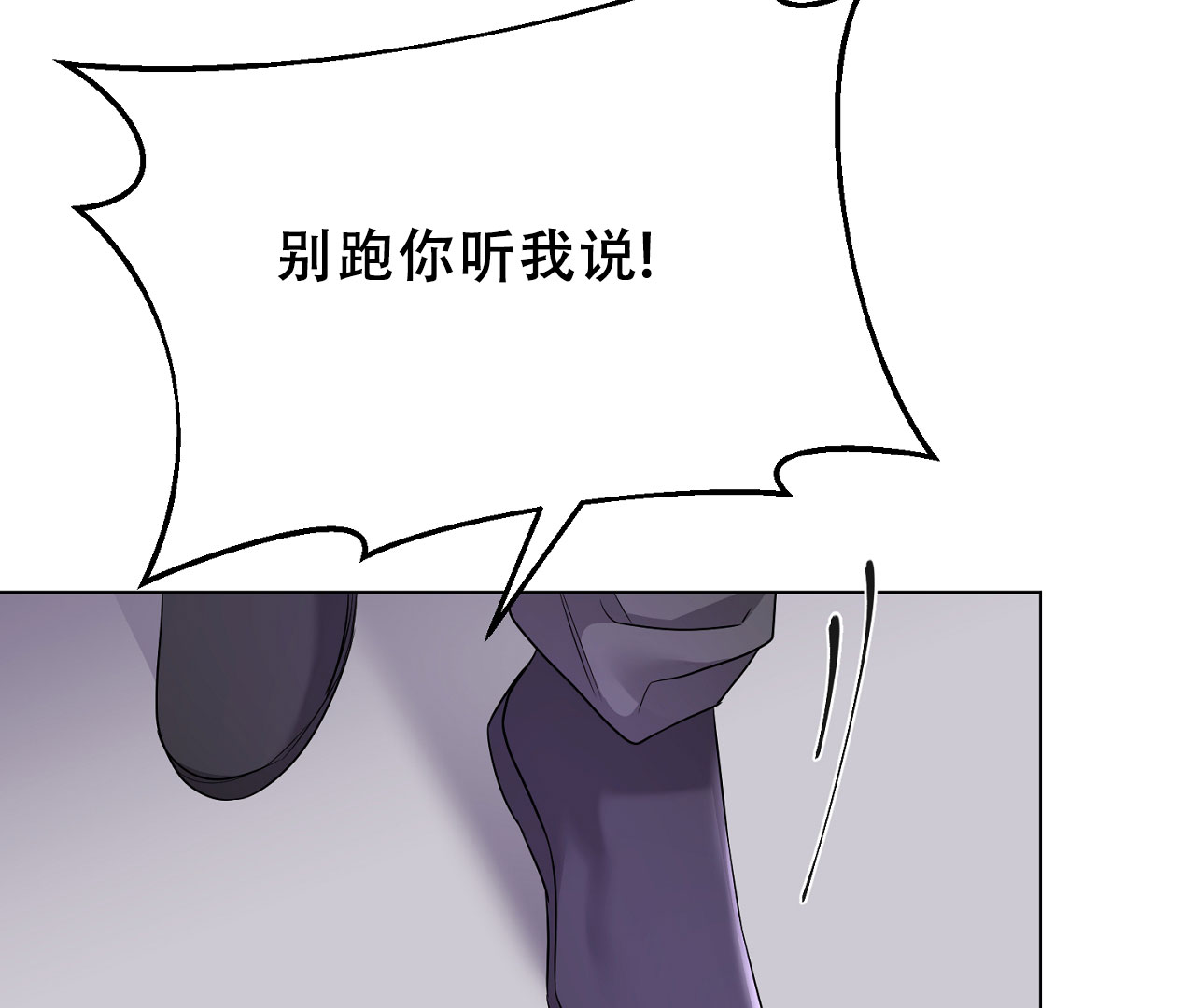 《情定饭店》漫画最新章节第10话免费下拉式在线观看章节第【159】张图片