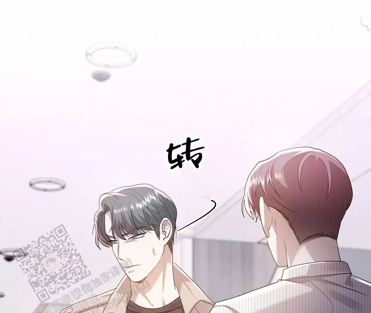 《情定饭店》漫画最新章节第17话免费下拉式在线观看章节第【57】张图片