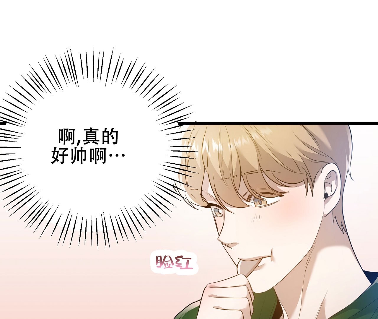 《情定饭店》漫画最新章节第5话免费下拉式在线观看章节第【119】张图片