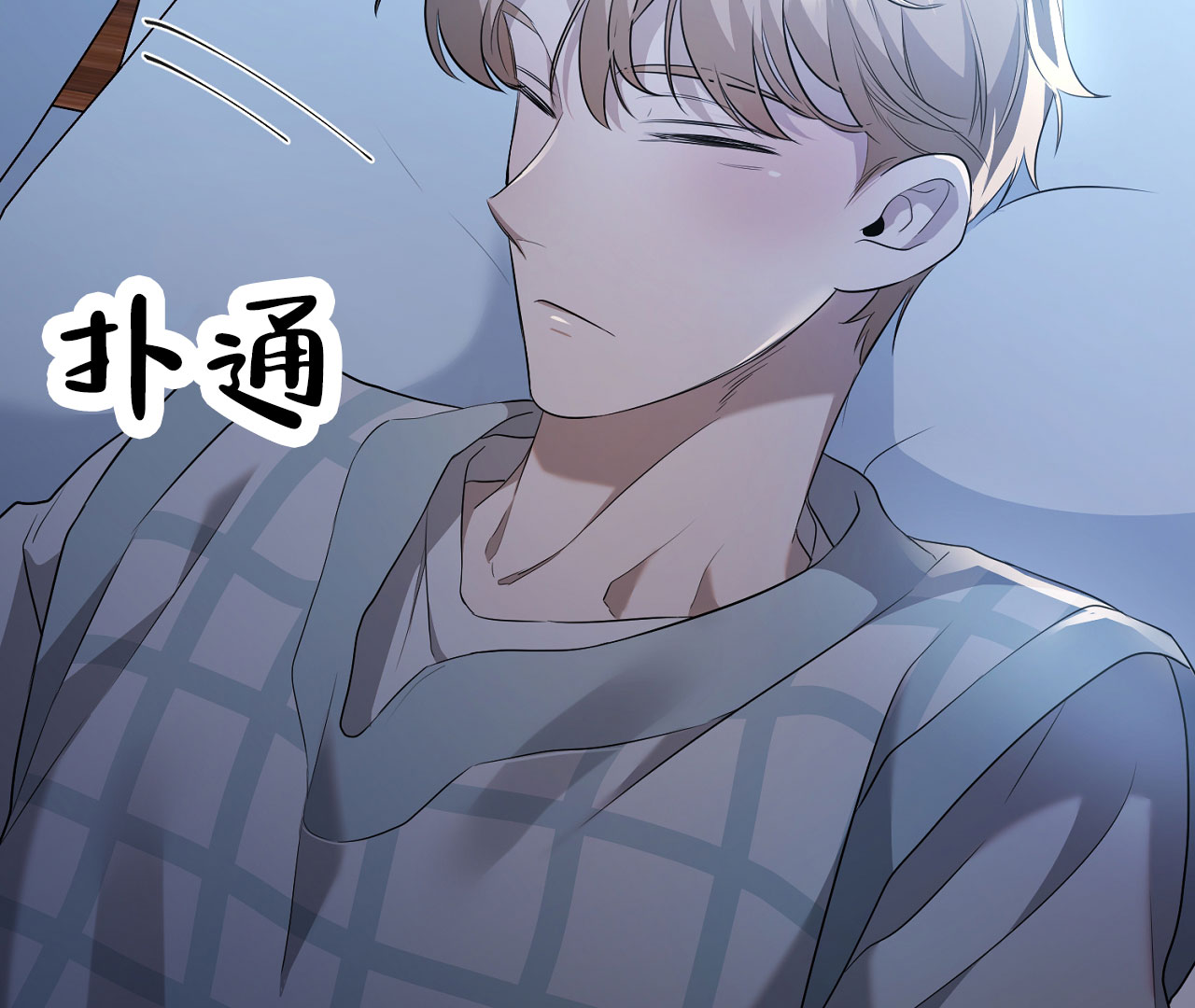 《情定饭店》漫画最新章节第3话免费下拉式在线观看章节第【35】张图片