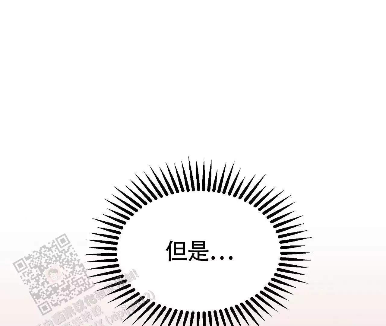 《情定饭店》漫画最新章节第27话免费下拉式在线观看章节第【41】张图片