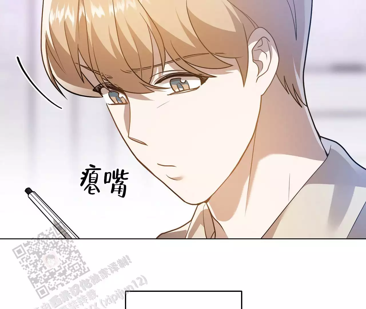 《情定饭店》漫画最新章节第26话免费下拉式在线观看章节第【185】张图片