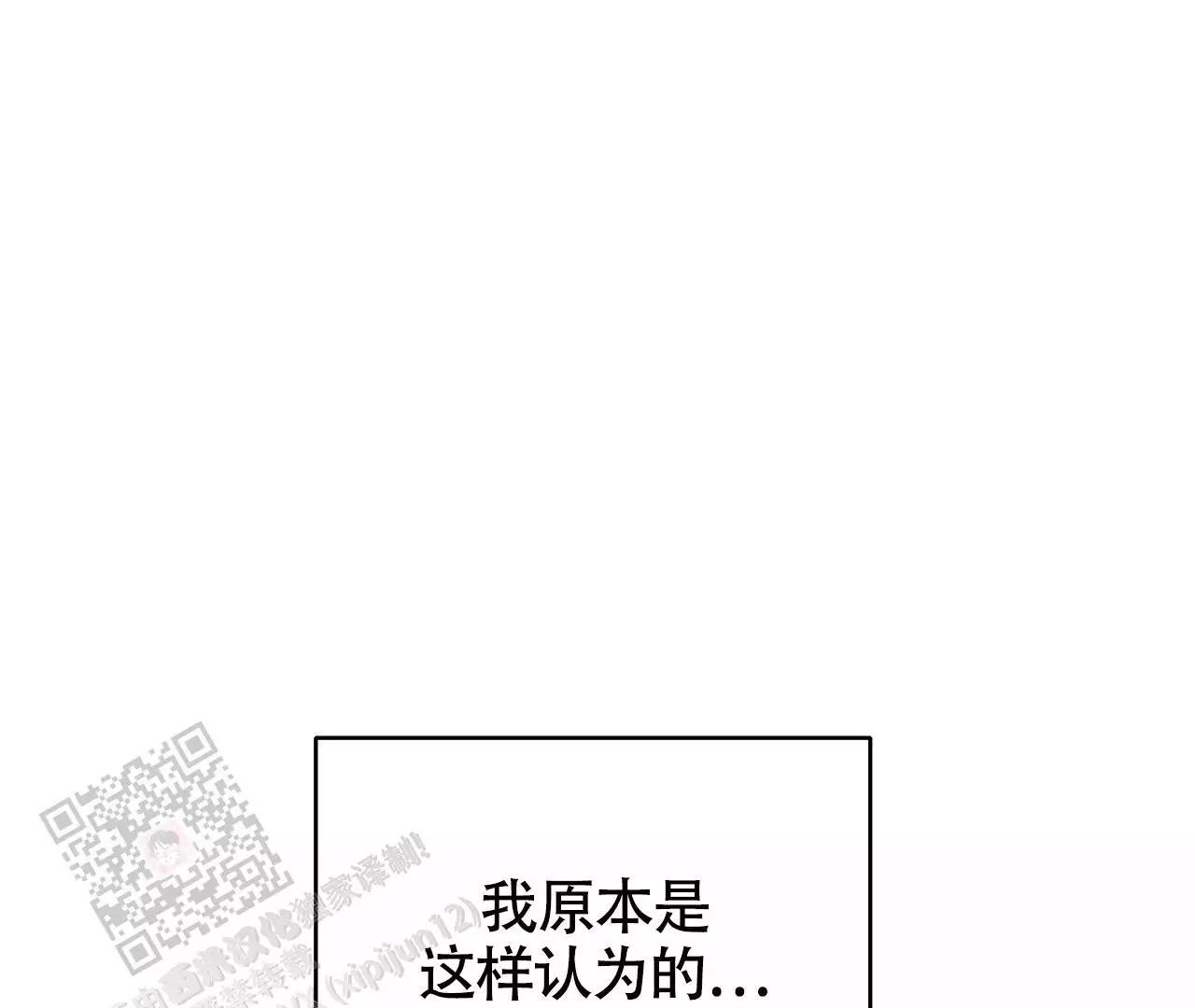 《情定饭店》漫画最新章节第26话免费下拉式在线观看章节第【189】张图片