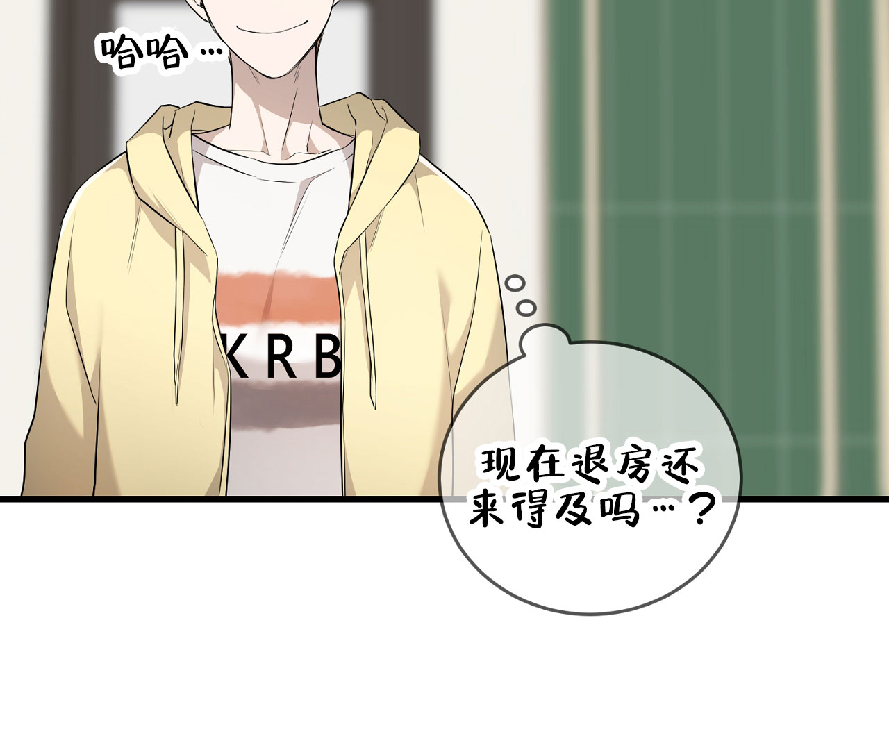 《情定饭店》漫画最新章节第4话免费下拉式在线观看章节第【75】张图片