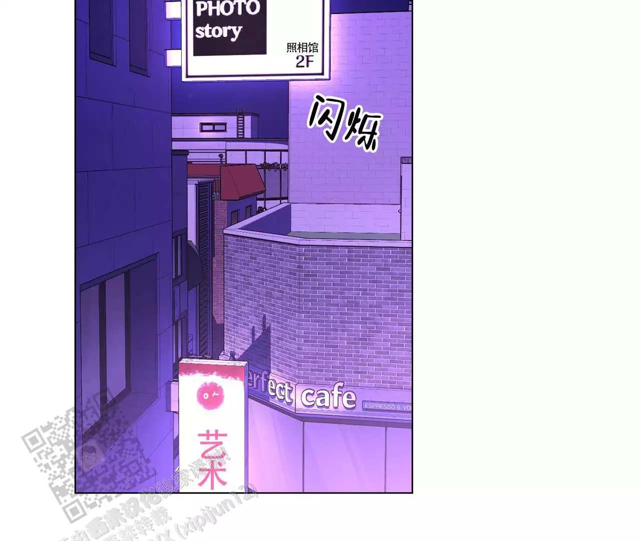 《情定饭店》漫画最新章节第22话免费下拉式在线观看章节第【143】张图片