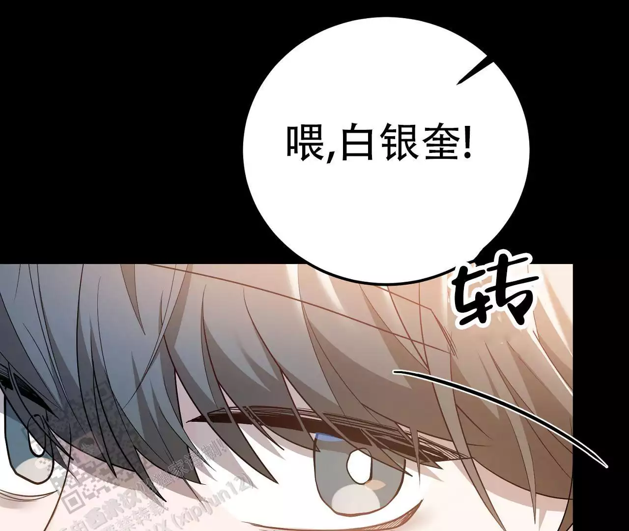 《情定饭店》漫画最新章节第18话免费下拉式在线观看章节第【37】张图片