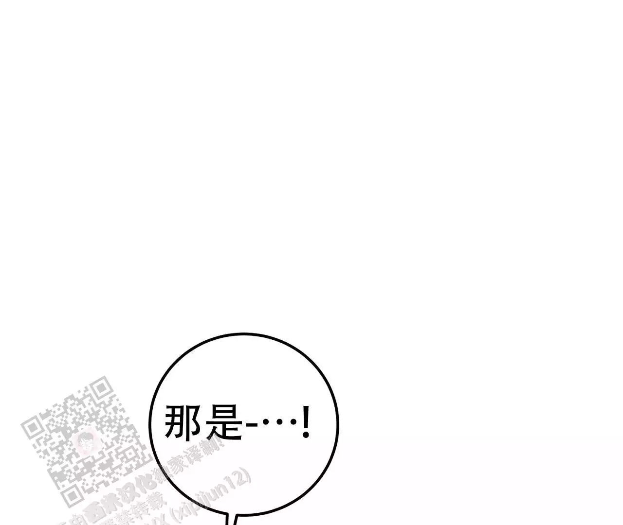 《情定饭店》漫画最新章节第17话免费下拉式在线观看章节第【43】张图片